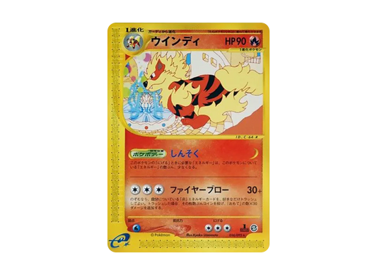 【PSA10】 Arcanine Rare:1ED [e2 016/092] (Expansion PackVol. 2 "The Town on No Map")