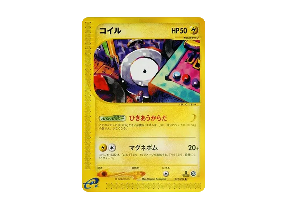 【PSA10】Magnemite ● :1ED [e2 032/092]\(Expansion PackVol. 2「The Town on No Map」)