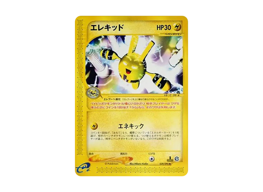 【PSA10】 Elekid Rare:1ED [e2 039/092] (Expansion PackVol. 2 "The Town on No Map")