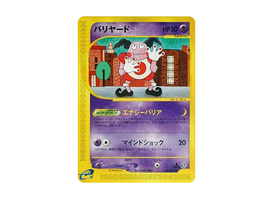 【PSA10】 Mr. Mime Common:1ED [e2 043/092] (Expansion PackVol. 2 "The Town on No Map")