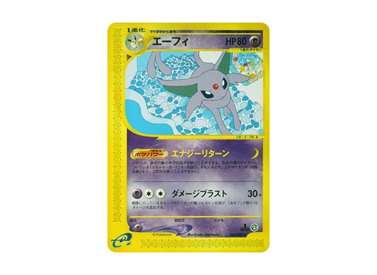 【PSA10】 Espeon Rare:1ED [e2 045/092] (Expansion PackVol. 2 "The Town on No Map")