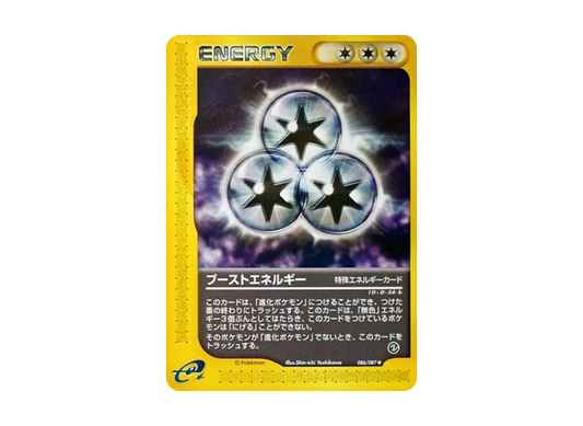 【PSA10】 BoostEnergy Uncommon [e3 086/087] (Expansion PackVol. 3 "Wind from the Sea")