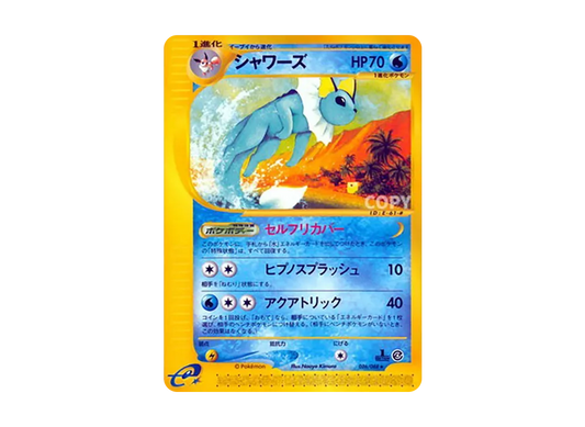 【PSA10】 Vaporeon Rare:1ED [e4 026/088] (Expansion PackVol. 4 "Split Earth")