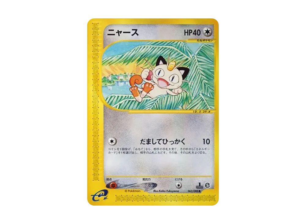 【PSA10】Meowth ● :1ED [e4 062/088]\(Expansion PackVol. 4「Split Earth」)