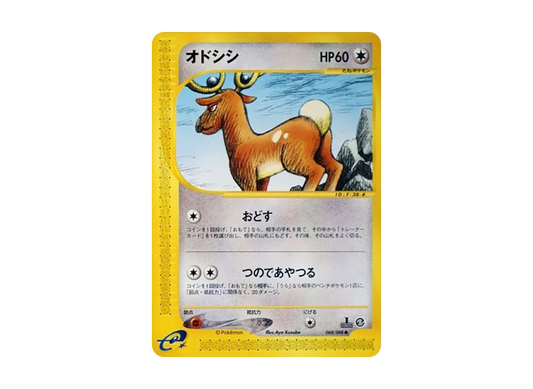 【PSA10】 Stantler Common:1ED [e5 068/088] (Expansion PackVol. 5 "Mysterious Mountains")