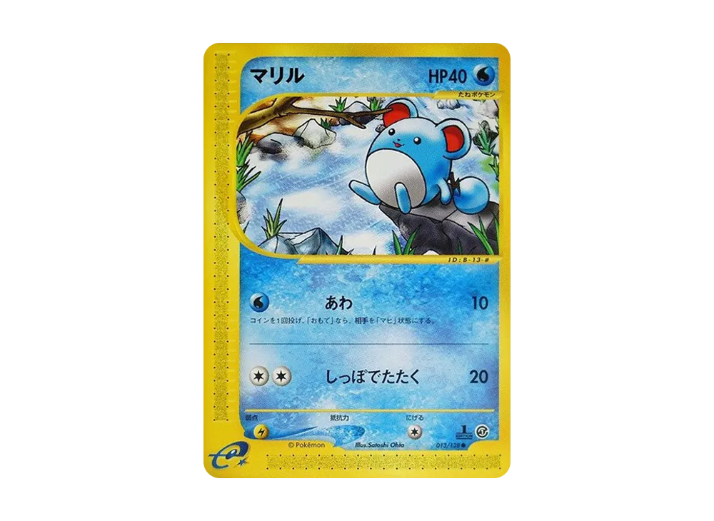 【PSA10】Marill ● :1ED [e1 013/128]\(Pokemon Carde Vol. 1「BasicExpansion Pack」)