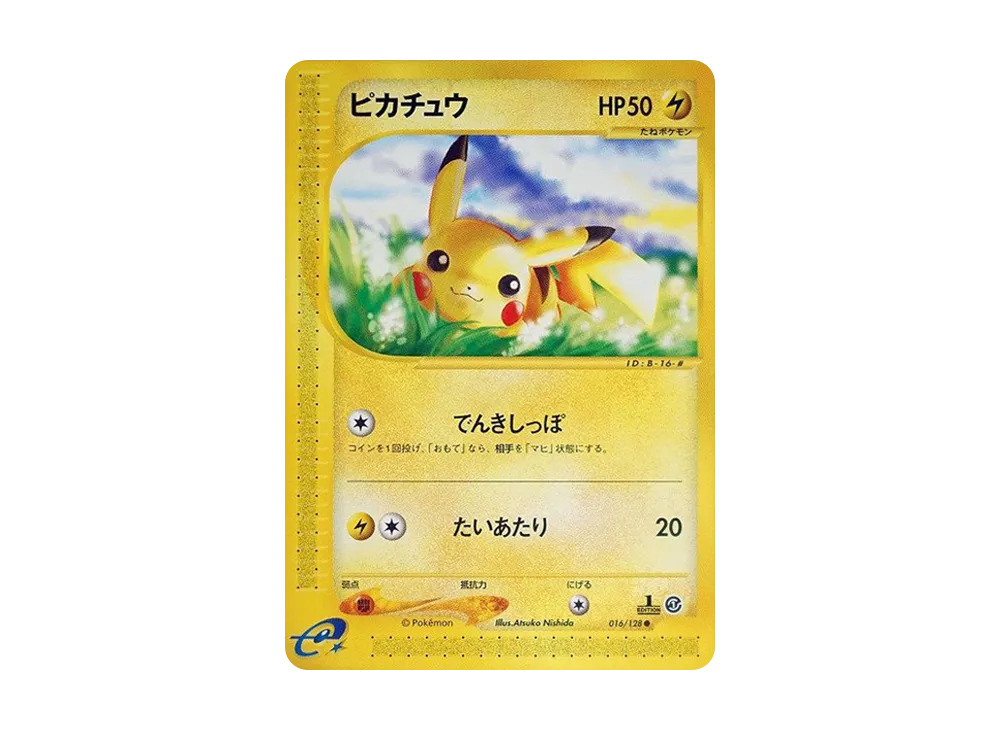 【PSA10】Pikachu ● :1ED [e1 016/128]\(Pokemon Carde Vol. 1「BasicExpansion Pack」)