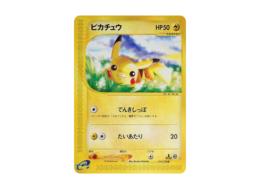 【Raw】 Pikachu ● :1ED [e1 016/128](Pokemon Carde Vol. 1「BasicExpansion Pack」)