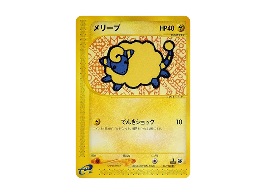 【PSA10】 Mareep Common:1ED [e1 017/128] (Pokemon Carde Vol. 1 "BasicExpansion Pack")