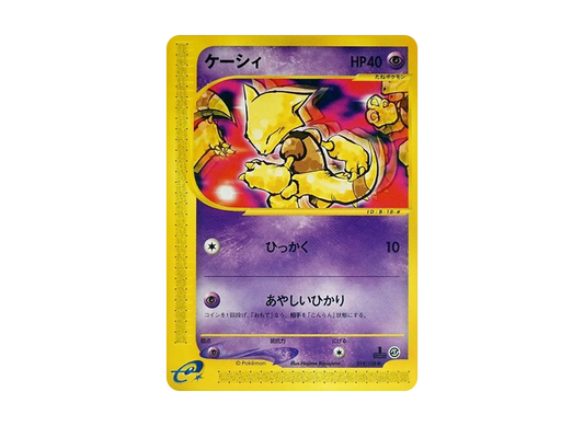 【Raw】 Abra ● :1ED [e1 018/128](Pokemon Carde Vol. 1"Base Expansion Pack