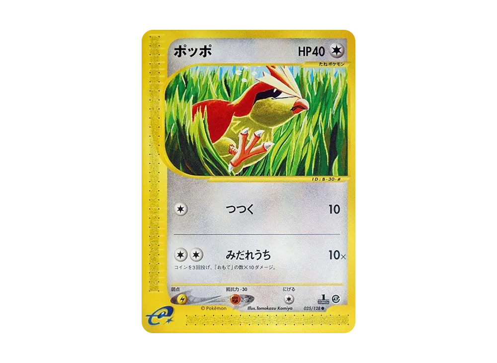 【PSA10】Pidgey ● :1ED [e1 025/128]\(Pokemon Carde Vol. 1「BasicExpansion Pack」)