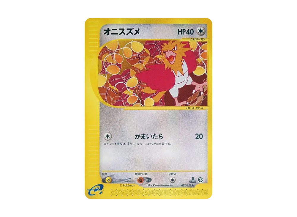 【PSA10】Spearow ● :1ED [e1 027/128]\(Pokemon Carde Vol. 1「BasicExpansion Pack」)