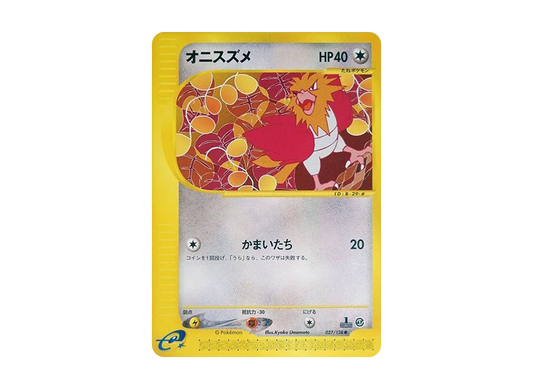 【PSA10】 Spearow Common:1ED [e1 027/128] (Pokemon Carde Vol. 1 "BasicExpansion Pack")