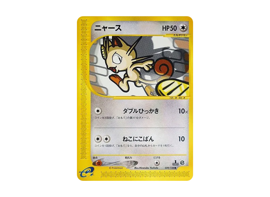 【PSA10】 Meowth Common:1ED [e1 029/128] (Pokemon Carde Vol. 1 "BasicExpansion Pack")