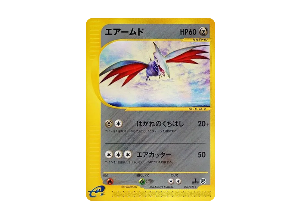 【PSA10】Skarmory ★ :1ED [e1 096/128]\(Pokemon Carde Vol. 1「BasicExpansion Pack」)