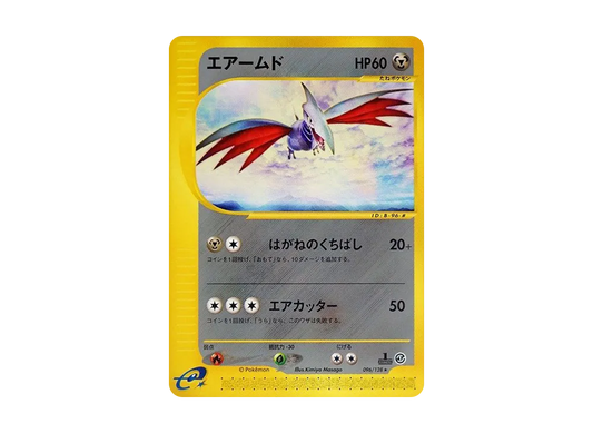 【PSA10】 Skarmory Rare:1ED [e1 096/128] (Pokemon Carde Vol. 1 "BasicExpansion Pack")