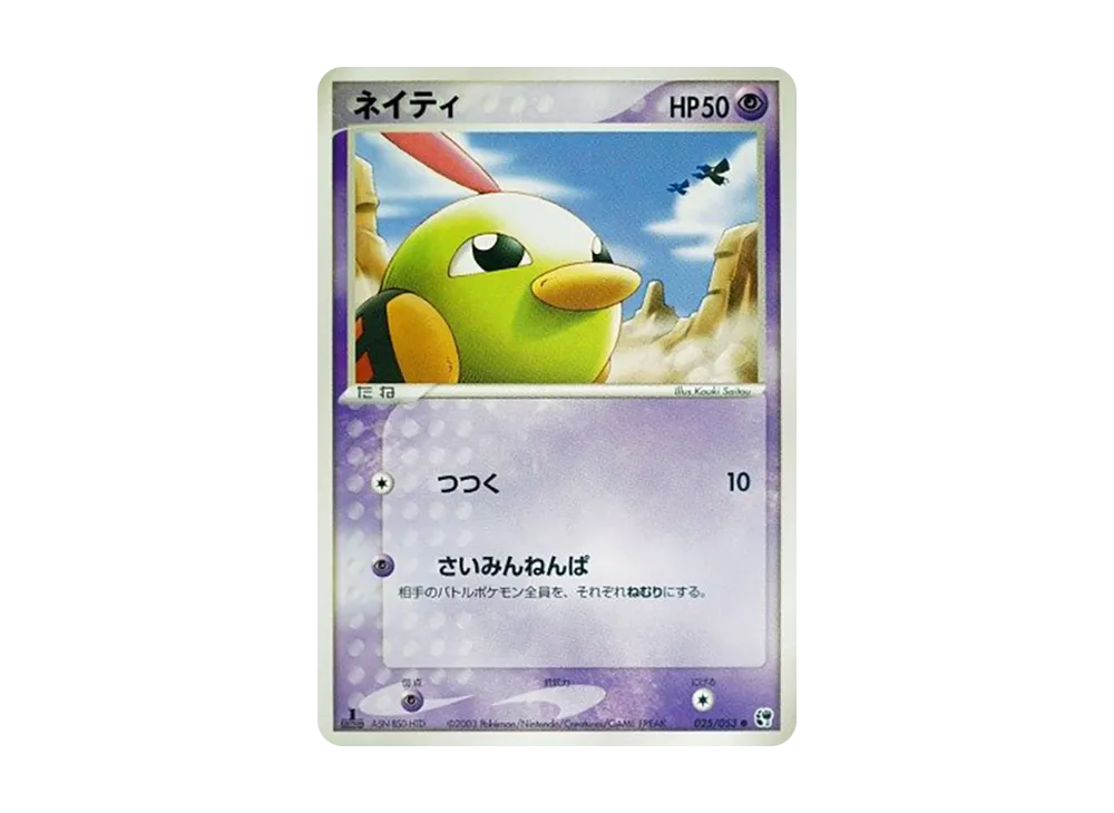 【PSA10】 Charmander Delta Delta Species Common:1ED [ADV2 025/053] (Expansion PackVol. 2 "Miracle of the Desert")