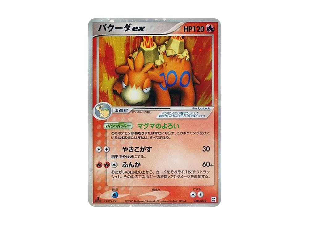 【PSA10】 Deoxysex :1ED [PCG 006/015](PreconstructedStarter"Deoxys Deck