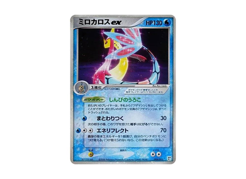 【PSA10】 Miloticex [PCG 004/015](Quick Construction Pack"Type Unit: Water