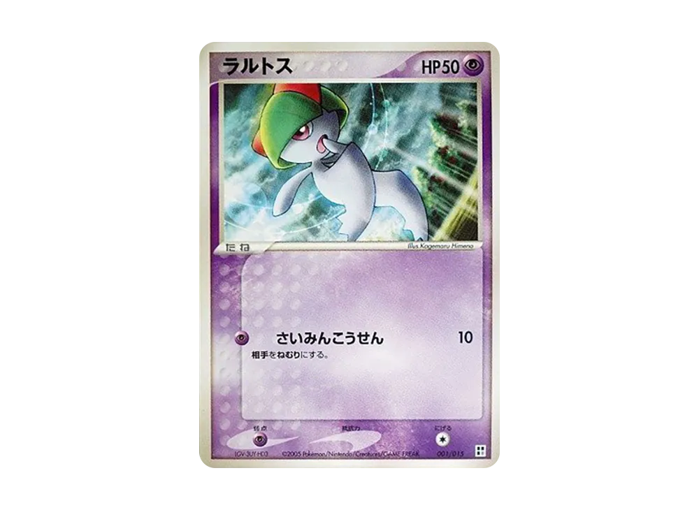 【Raw】 Ralts [PCG 001/015](Quick Construction Pack"Type Unit: Psychic