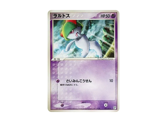 【Raw】 Ralts [PCG 001/015](Quick Construction Pack"Type Unit: Psychic