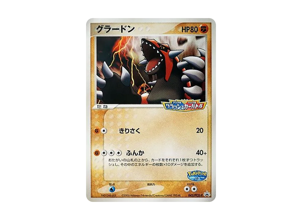 【PSA10】Groudon P [PCG-P 042]\(Promo Card「PokéPark Lugia's Spinning Ship」)