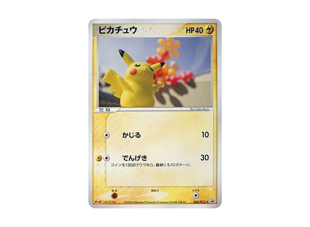 【PSA10】Pikachu P [PCG-P 068]\(Promo Card「Meiji Pokemon Choco Snack Vol. 3 2005Year 6Month」)