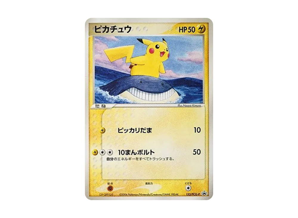 【PSA10】Pikachu P [PCG-P 153]\(Promo Card「ANA PikaSummerTravel Discount」)