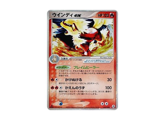 【PSA10】 Arcanine ex Star:1ED [PCG5 016/086] (Expansion Pack "Mirage Forest")