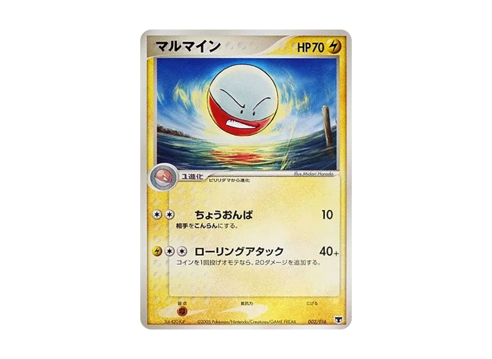 【Raw】 Electrode [PCG 002/016](Preconstructed Starter"Mew of Mirage