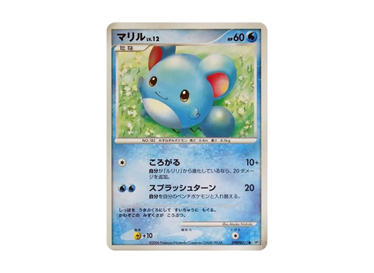 【Raw】 Marill ● [DP1 #211](Expansion Pack"Space-Time Creation Diamond Collection / Pearl Collection