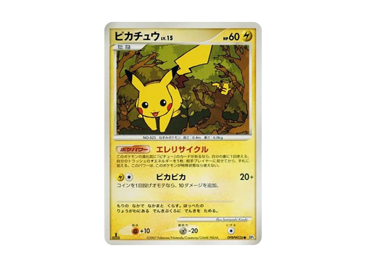 【PSA10】 PikachuLV.15 Common Common:1ED [DP2 #026] (Expansion Pack "Secret of the Lakes")