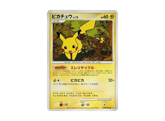 【PSA10】 PikachuLV.15 Common [DP2 #026] (Expansion Pack "Secret of the Lakes")