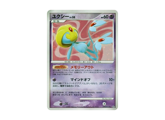 【PSA10】 Uxie Double Rare [DP2 #519] (Expansion Pack "Secret of the Lakes")