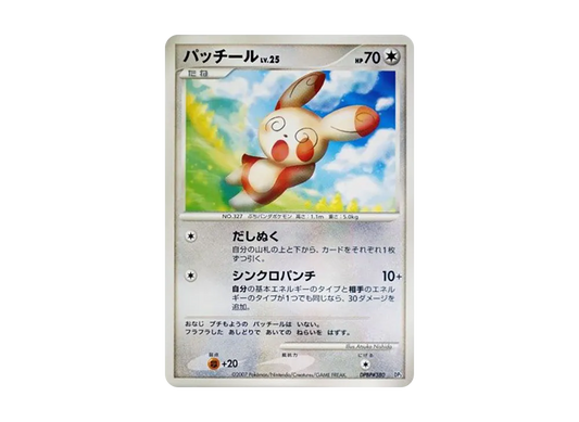 【Raw】 Spinda [DP3 #380](Constructed Standard Deck"PalkiaLV.X