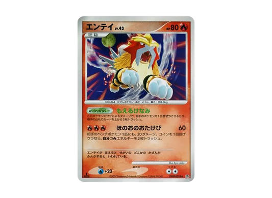 【PSA10】 Entei Rare:1ED [DP3 #294] (Expansion Pack "Shining Darkness")