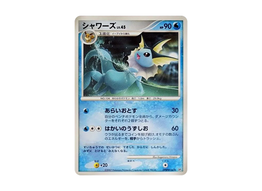 【PSA10】 Vaporeon Rare [DP4 #160] (Expansion Pack "Moonlit Pursuit")