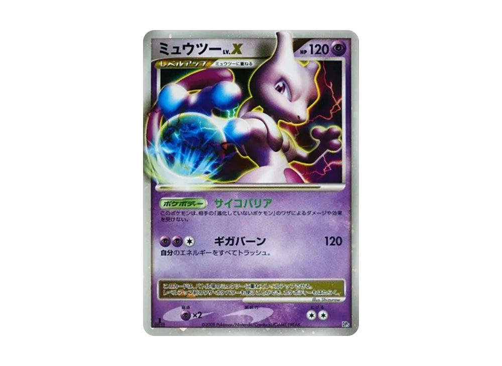 【PSA10】 AzelfLV.X ☆ :1ED [DP5](Expansion Pack"Temple of Anger