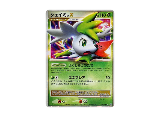 【PSA10】 ShayminLV.X Star [Pt1 015/096] (Expansion Pack "Galactic's Conquest")