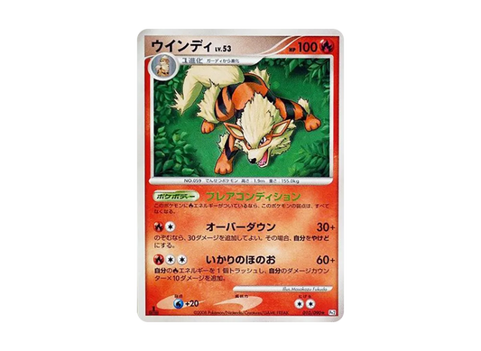 【PSA10】 Arcanine Rare:1ED [Pt2 010/090] (Expansion Pack "Bonds to the End of Time")