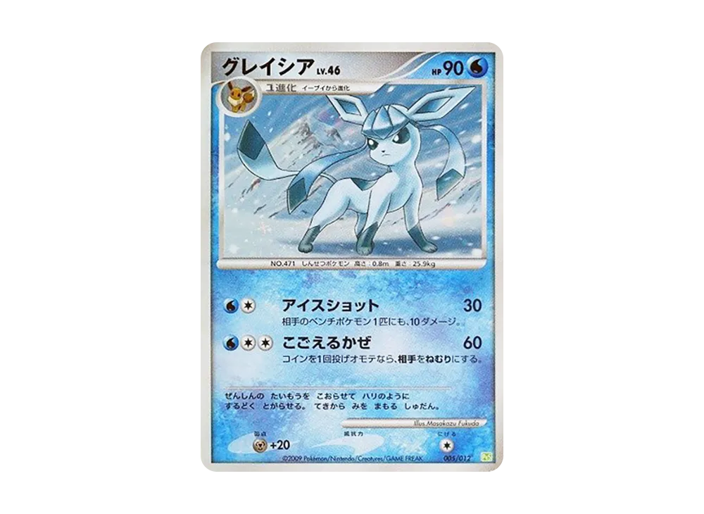 【PSA10】 Glaceon [PtS 005/012](Collection Pack"ShayminLV.X