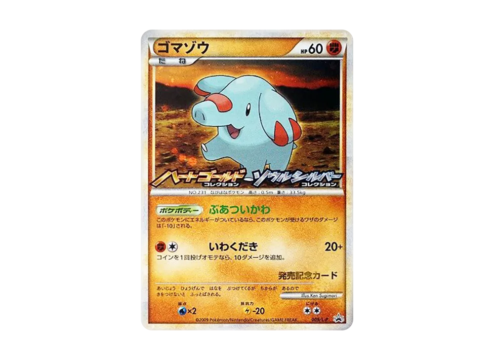 【PSA10】 Phanpy [L-P 009](Promo Card"OriginalHoloCardRandomPresent Campaign