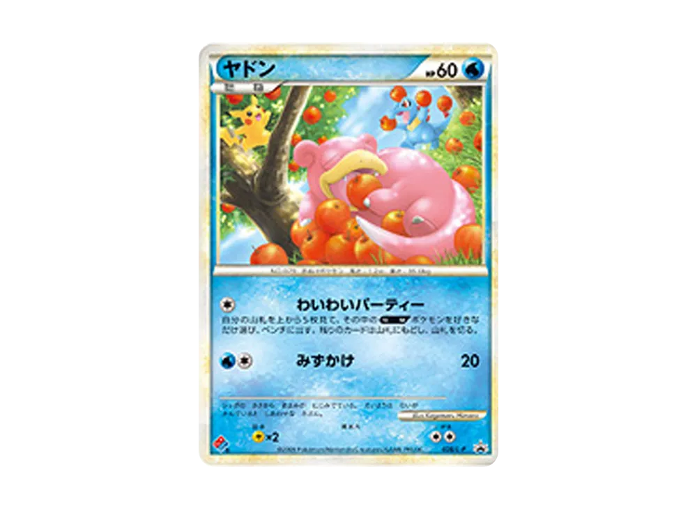 【PSA10】 Slowpoke [L-P 028](Promo Card"Domino's Pizza ExcitingPokemon Pack 2009Year10Month/12Month