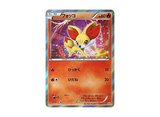 【PSA10】 Fennekin P :Mirror [XY-P 035](MEGAPack"CharizardMEGABattle