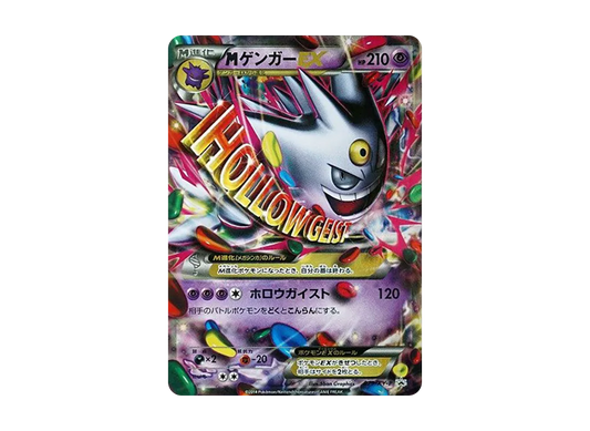 【PSA10】 MGengar EX P [XY-P 079](Promo Card"WhiteMEGAGengarCampaign Eligible ProductPurchasePersonPresent