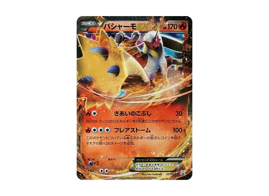 【Raw】 BlazikenEX P [XY-P 127](MEGA Pack「RayquazaMEGABattle」)