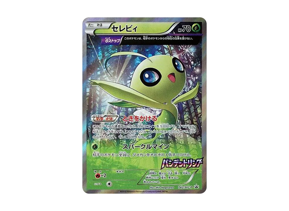 【PSA10】Celebi P [XY-P 142]\(Expansion Pack「Bandit Ring PurchaseCampaign」)