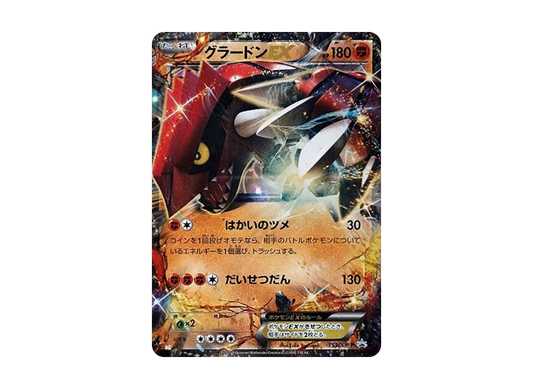 【Raw】 Groudon EX P [XY-P 153](Promo Card"7-Eleven Limited Summer Campaign 2015