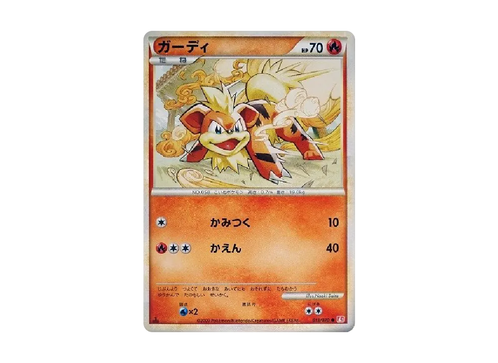 【PSA10】 Growlithe ● :1ED [L1-H 013/070](Expansion Pack"HeartGold Collection