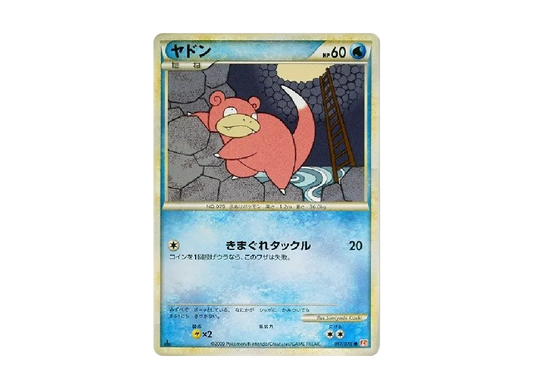 【PSA10】 Slowpoke Common:1ED [L1-H 017/070] (Expansion Pack "HeartGold Collection")